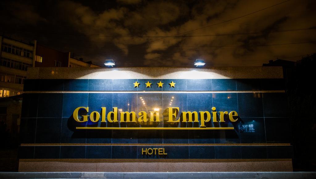 Goldman Empire Hotel Astana Bagian luar foto